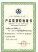 Trung Quốc Guangzhou Hongsheng Machinery Parts Co., Ltd. Chứng chỉ