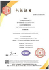 Trung Quốc Guangzhou Hongsheng Machinery Parts Co., Ltd. Chứng chỉ